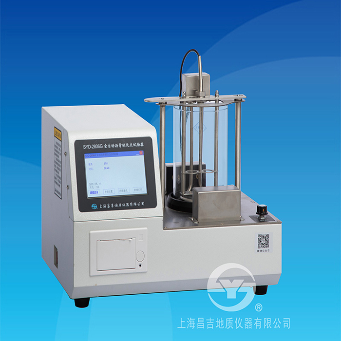 上海昌吉全自動(dòng)瀝青軟化點(diǎn)試驗(yàn)器SYD-2806G概述